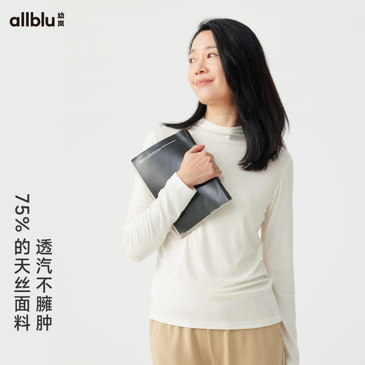 【秋Vol.5】幼岚「桉树保暖」打底衫舒适透气保暖不闷汗24秋新款女士成人T恤ZY 商品图1