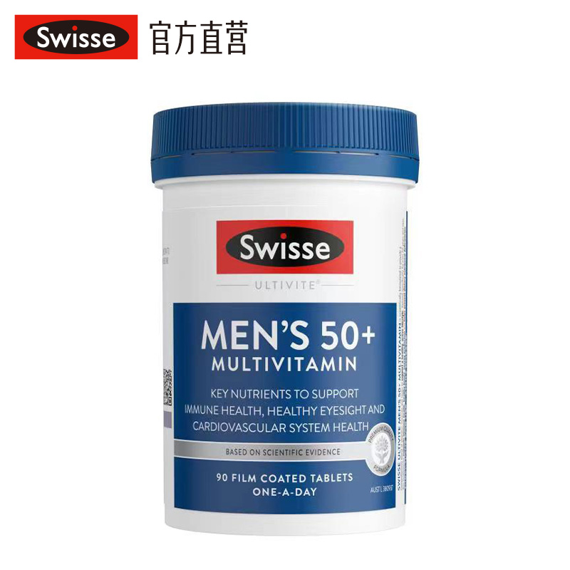 Swisse男性复合维生素50+ 90片