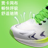 萨拉曼筋斗云超轻跑鞋SUVII  SLM97101 商品缩略图2
