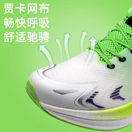萨拉曼筋斗云超轻跑鞋SUVII  SLM97101 商品图2