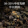 【低效期】冻顶乌龙40g(迷你绿罐) 【上海分装2023.09.10】 商品缩略图3