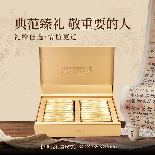 正山堂枸杞红茶·璞·宁夏枸杞叶养生茶正宗正山小种红茶茶叶礼盒100g/200g 商品图7