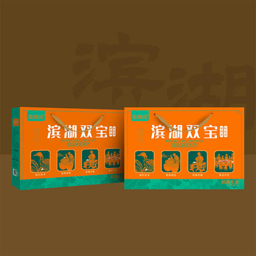 聚瑞德 滨湖双宝流油熟咸蛋鲜香流油 咸鸭蛋10枚+松花蛋10枚 1.2kg 商品图3