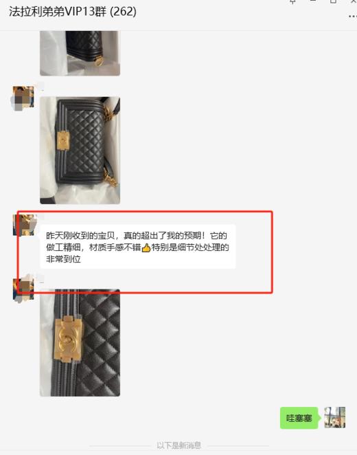 好评--leboy中号 商品图0