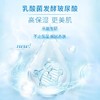 肌研极润保湿化妆水（浓润型）170ml/瓶 商品缩略图4