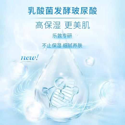 肌研极润保湿化妆水（浓润型）170ml/瓶 商品图4