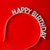 生日快乐发箍 商品缩略图0