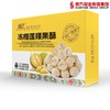南方优品山鸿牌冻榴莲腰果酥60克 商品缩略图1