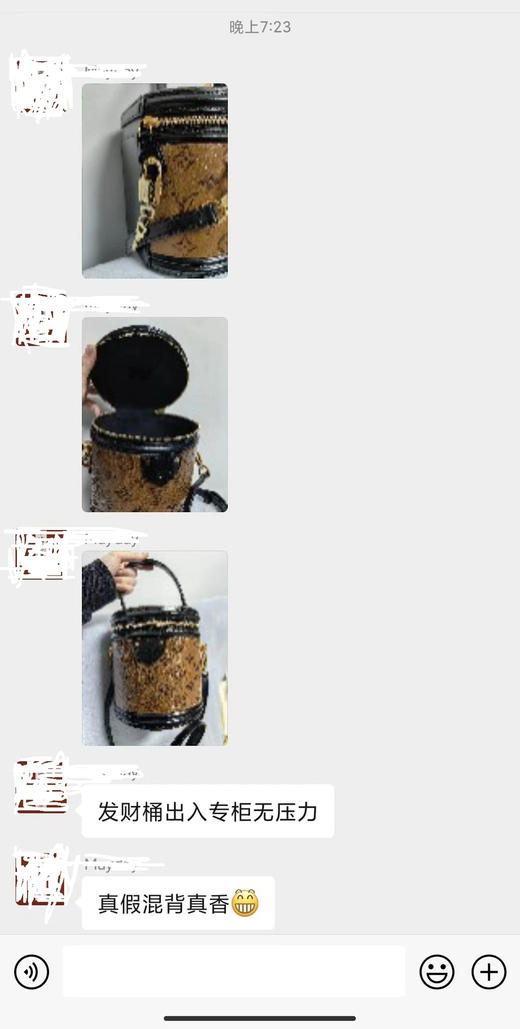 好评集--发财桶 商品图9