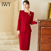 IWY/秋款长袖红色西装连衣裙套装两件套商务宴会接待干练职业正装C2076+Q1192  商品缩略图3