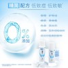 曼秀雷敦保湿乳液90ml 商品缩略图4