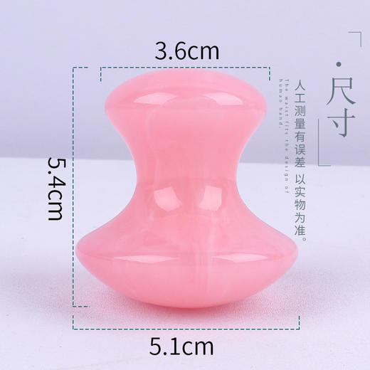 仿玉石水晶压痧器 蘑菇型刮痧按摩棒 树脂拨筋棒面背部经络美容棒 商品图1