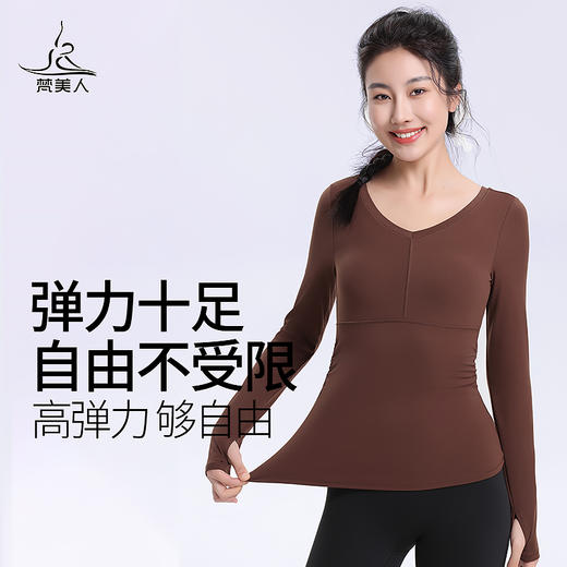 梵美人 F2216 瑜伽长袖 一体胸垫 金标莱卡 温暖棉感 商品图3
