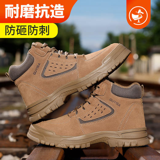 劳保鞋男防砸防刺反绒皮高帮焊工防烫钢包头橡胶底工作鞋 商品图6