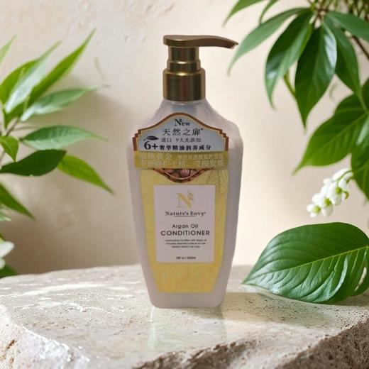 天然之扉摩洛哥油顺滑护发乳 532ml/瓶 商品图0