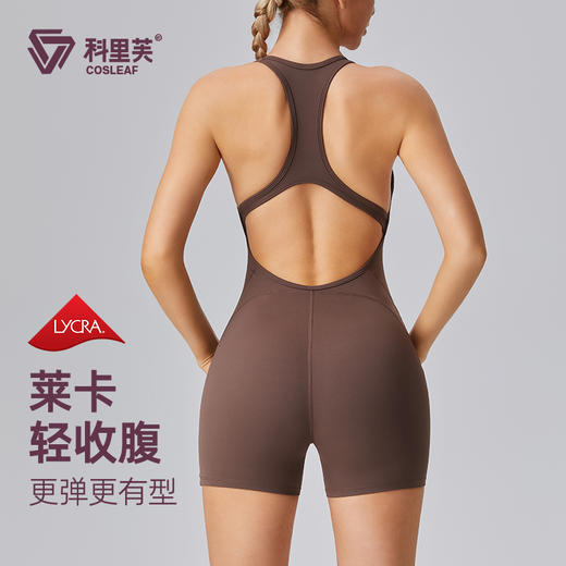 带胸垫U领工字后背露背透气裸感速干短裤提臀连体健身衣 商品图0