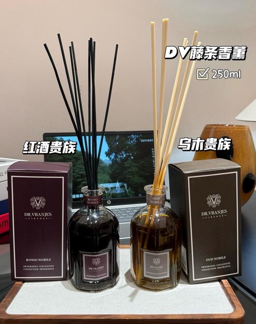 Drv贵族无火藤条香薰 商品图1