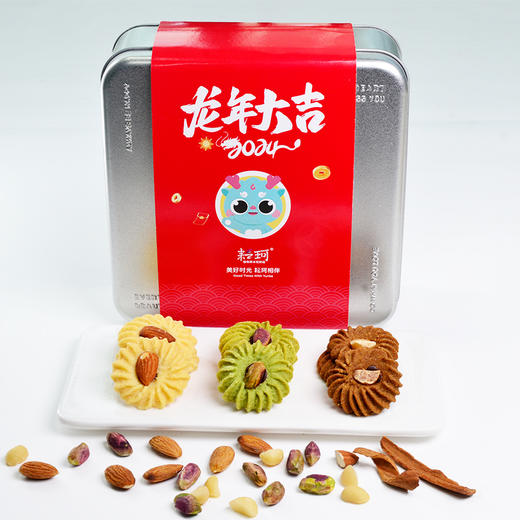 耘珂新年吉祥三宝曲奇纯素手信儿童零食送父母春节伴手礼 商品图6