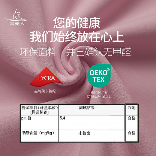 梵美人 F8058 瑜伽九分裤 金标莱卡  无尴尬线 商品图3