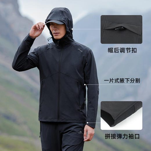 【海狮软壳衣】拓路者户外运动软壳衣男秋季连帽夹克外套（不加绒） 商品图2