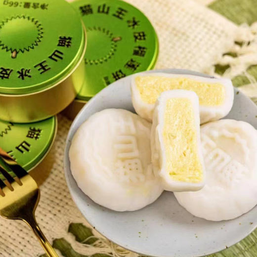 【中秋】深农猫山王冰皮榴莲饼（66g*6枚） 商品图1