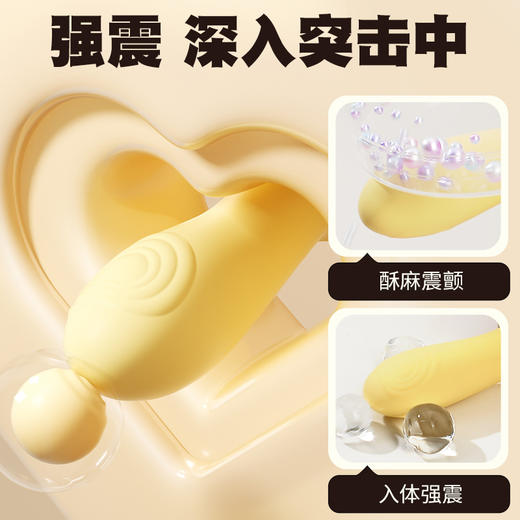 【女用器具】谜姬 啵啵龙萌宠穿戴 入体 震动吮吸穿戴 远程遥控 商品图5