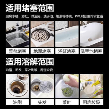 小林制药管道疏通剂400ml厕所厨房下水道清洁剂去除小飞虫重油污毛发溶解 商品图3