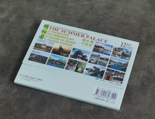 旧版明信片七种：

1、《颐和园》；2、《唐卡艺术绘画》；3、《末代皇朝旧影》；4、《长城》；5、《胡同魅力》；6、《长城古韵》；7、《明十三陵》，中国摄影出版社出版，版次不详，售价42元。 商品图9