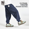 49.9多多家男童裤子春秋季儿童卫裤2024新款儿童简约百搭休闲长裤秋装9941 商品缩略图0