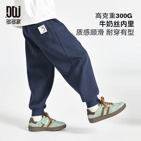 49.9多多家男童裤子春秋季儿童卫裤2024新款儿童简约百搭休闲长裤秋装9941