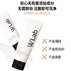 wlab美白素颜霜100ml/支  亮白素颜清爽遮瑕防水保湿滋润伪素颜 商品缩略图1