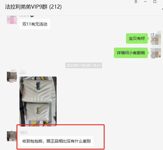 好评集--LouLou 商品图0