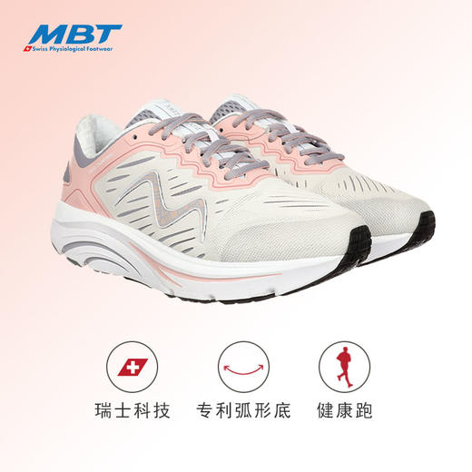 MBT足健康鞋 女厚底 跑步鞋 足弓支撑缓解足跟压力推动力 2000II 商品图9