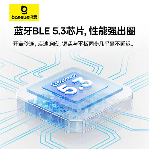 【十一专享】倍思 键控系列 2 原品键盘保护套 iPad妙控键盘  商品图5