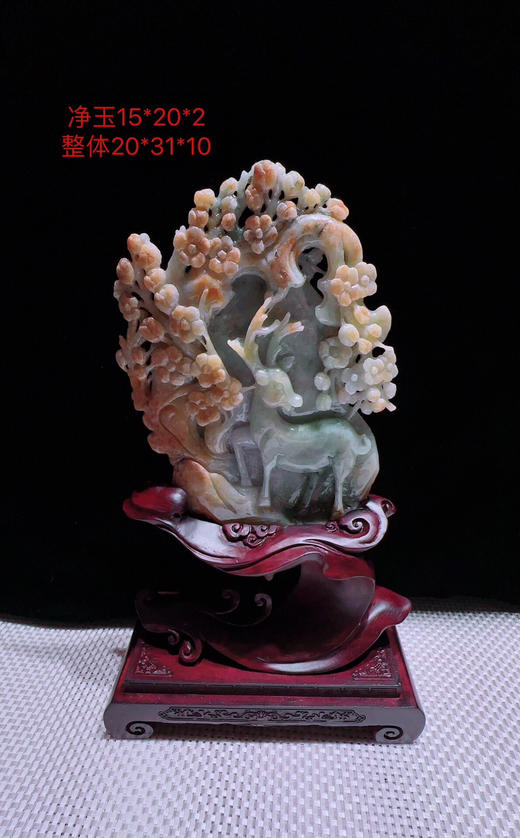 620277翡翠摆件【梅花鹿 一路发财】 商品图0