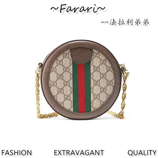 G家古驰 圆饼 单肩斜跨链条包 商品图3