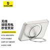 【国家3C认证】倍思 磁吸旋转支架 移动电源 5000mAh  20W / 10000mAh 30W 商品缩略图0