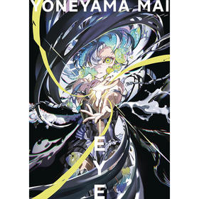 米山舞插画 画集 EYE YONEYAMA MAI 作品集 PIE International 进口原版 日本插画师