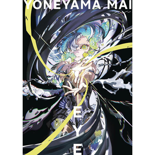 米山舞插画 画集 EYE YONEYAMA MAI 作品集 PIE International 进口原版 日本插画师 商品图0