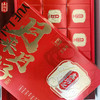 鑫炳记月来月好月饼礼盒780g山西特产中秋晋式糕点礼品送人团购 商品缩略图3
