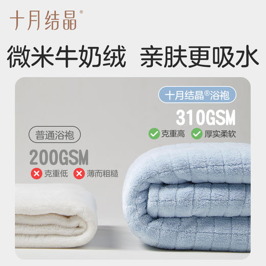 婴儿浴巾斗篷儿童浴袍带帽吸水速干初生男女宝宝裹巾四季 商品图1