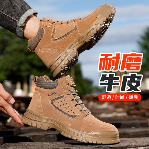 劳保鞋男防砸防刺反绒皮高帮焊工防烫钢包头橡胶底工作鞋 商品图10