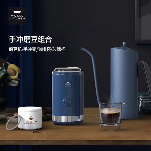 杞冠臻选 | 康宁 手冲磨豆组合 WK-MDJ1802/KZ 磨豆机-50g 手冲壶 -700ml 咖啡杯-200ml  玻璃杯-250ml 商品图6
