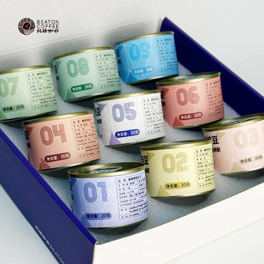20克顿选系列拼配咖啡豆 9种咖啡豆可选 商品图1