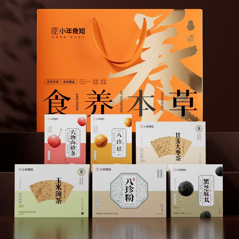 食养本草 场景礼盒（直降16元）