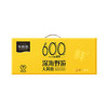 裕鲜舫 600海里大黄鱼礼盒 大黄鱼原条500g*2条礼盒 1kg 商品缩略图1