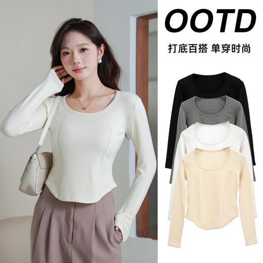 2024新款打底衫女人棉拉毛螺纹肌底衣春秋款显瘦修身百搭长袖内衣 商品图0