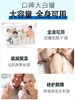 丝塔芙大白罐身体乳 | 明星身体乳，超高性价比 商品缩略图2