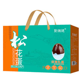 聚瑞德 微山湖区特产松花蛋无铅工艺皮蛋 滨湖礼遇松花蛋礼盒20枚 1.2kg