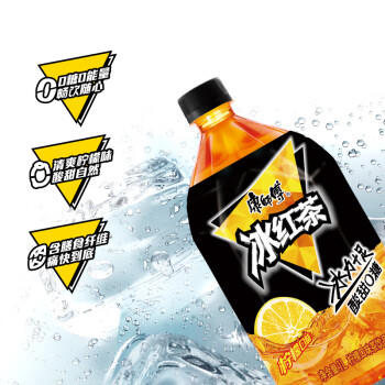 康师傅 无糖冰红茶 无糖零卡柠檬红茶饮料 整箱装 1L*12瓶 热门商品 商品图2